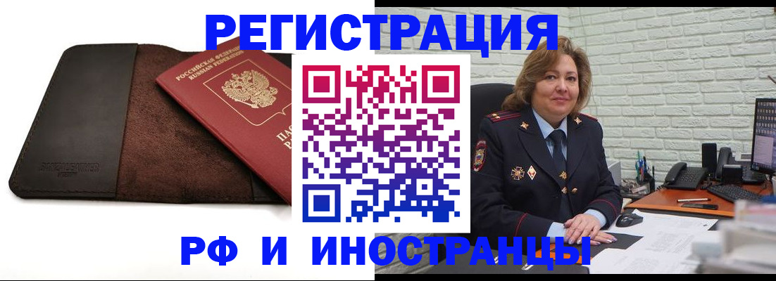 временная регистрация собственник в Костроме